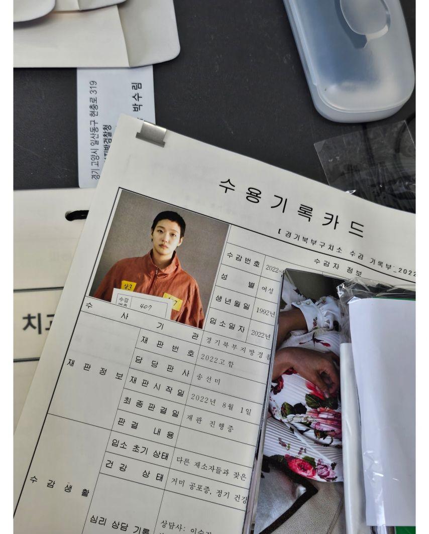 김고은 인스타8