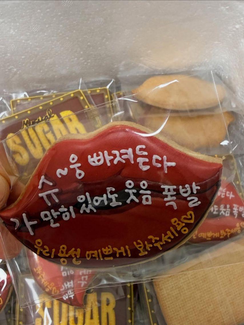 마마무 솔라 SNS2