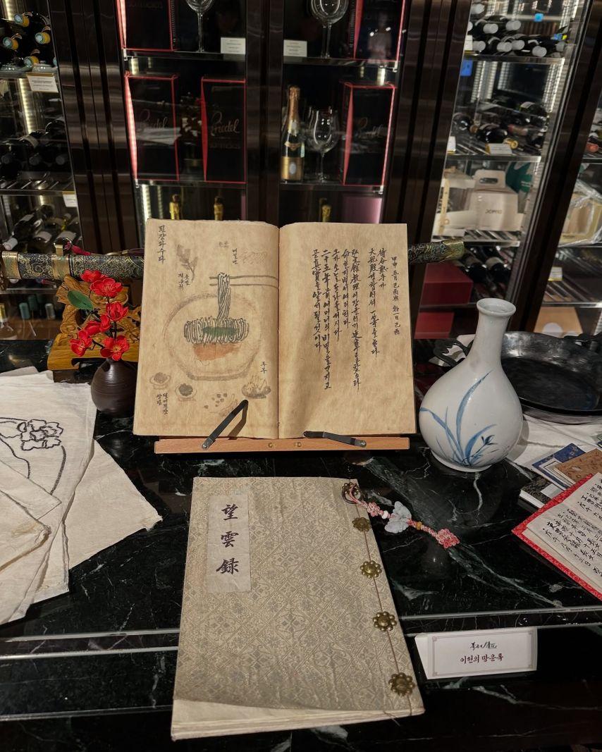 윤서아 인별 with 신종철 셰프3