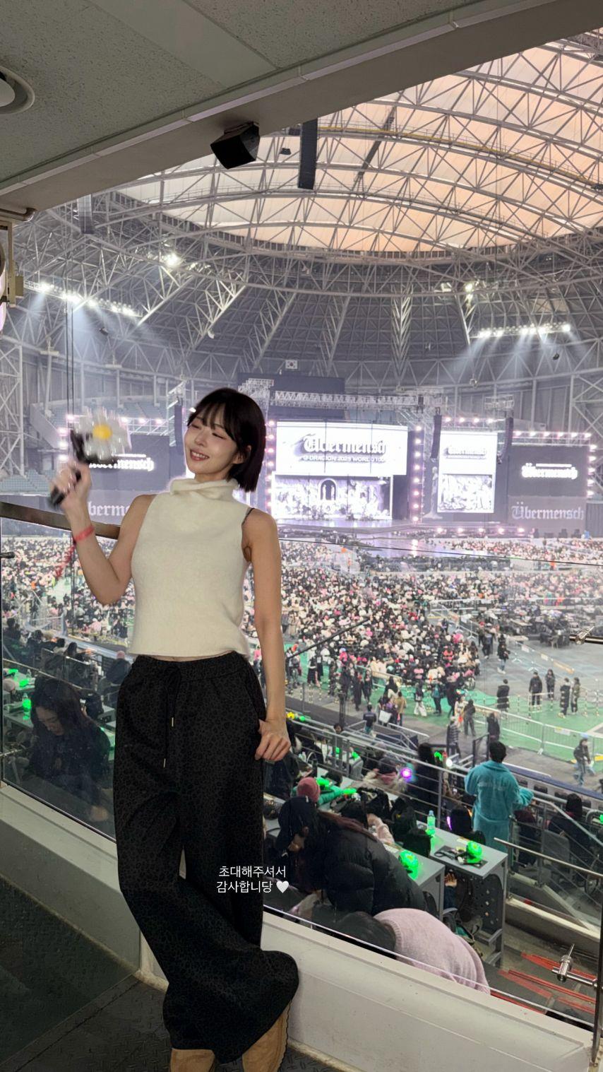 김해나 아나운서1