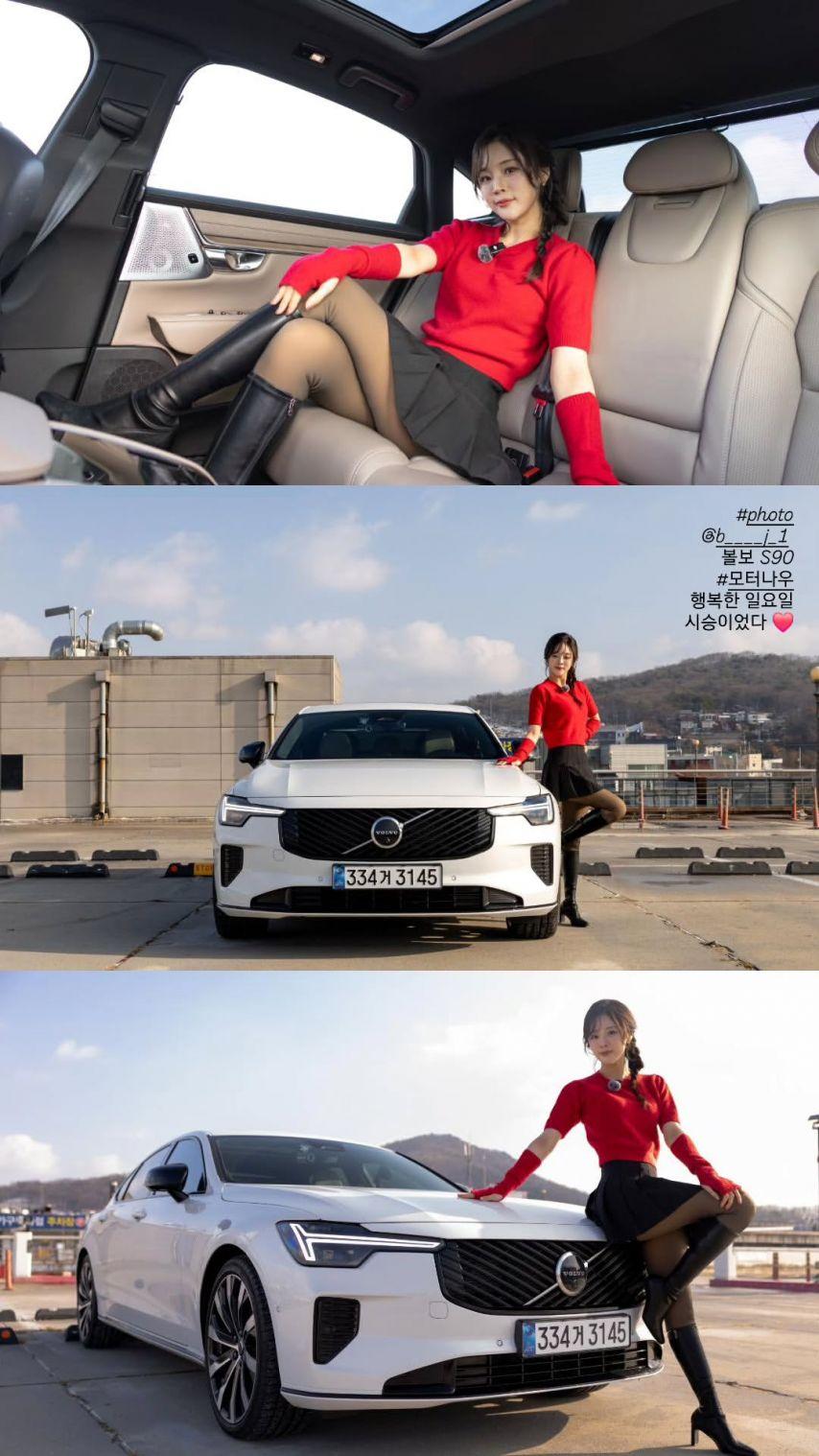 정유현 아나운서0