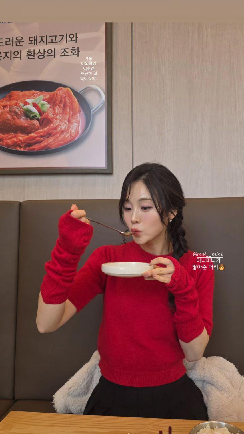 정유현 아나운서1