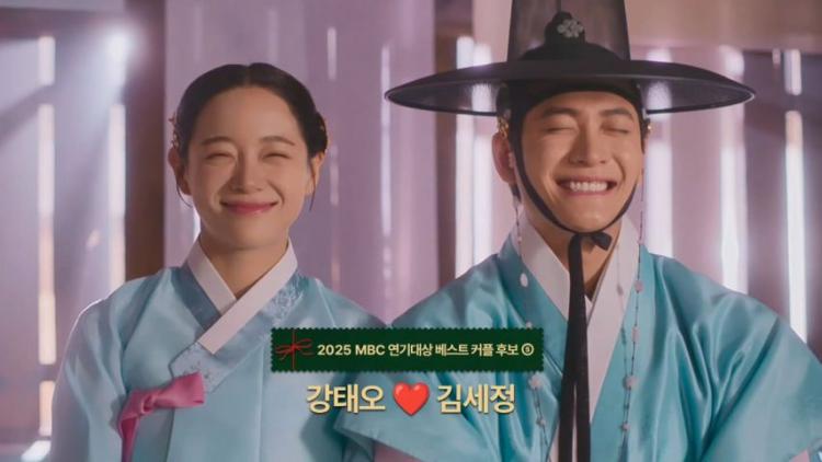 김세정 강태오 이강에는달이흐른다0