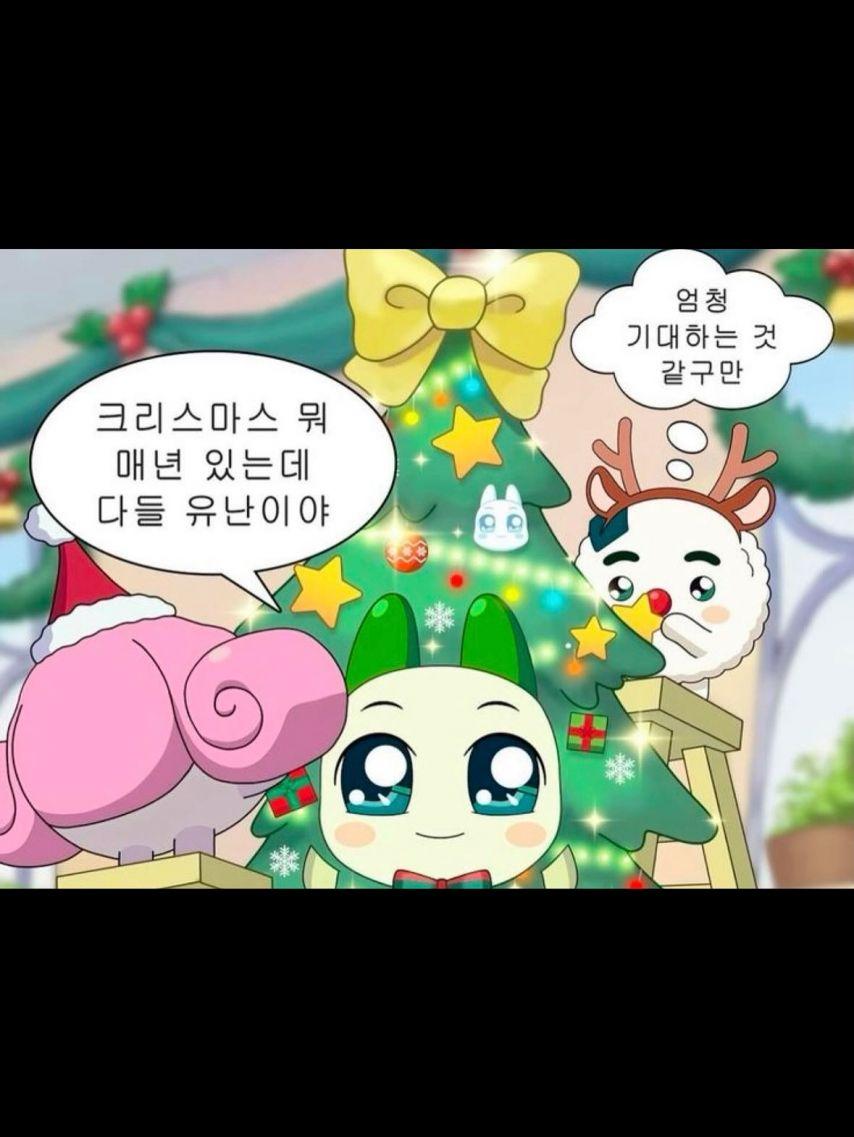 수윤 로켓펀치 인별6