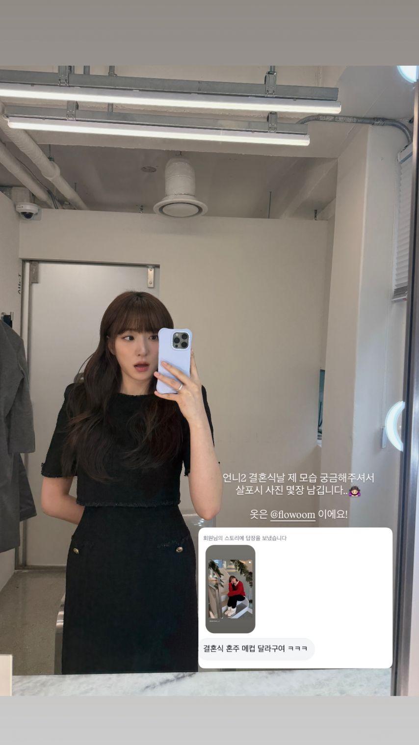 여름/ 은서손주연/ 연정 우주소녀 인별0