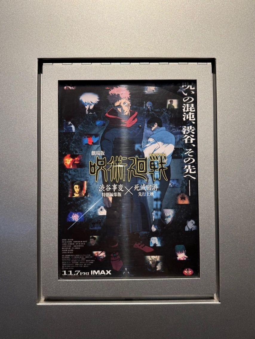 니쥬 (NiziU) 리쿠3