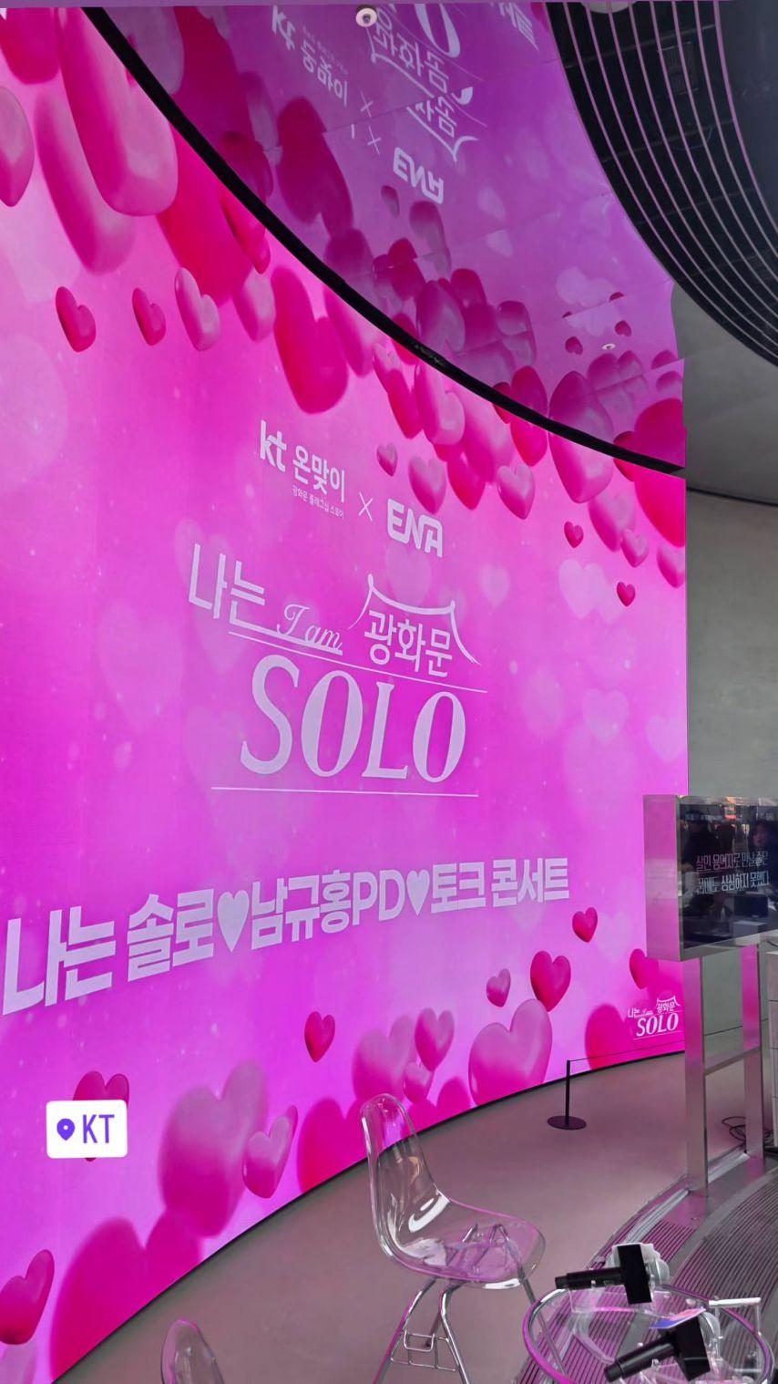 정유현 아나운서0