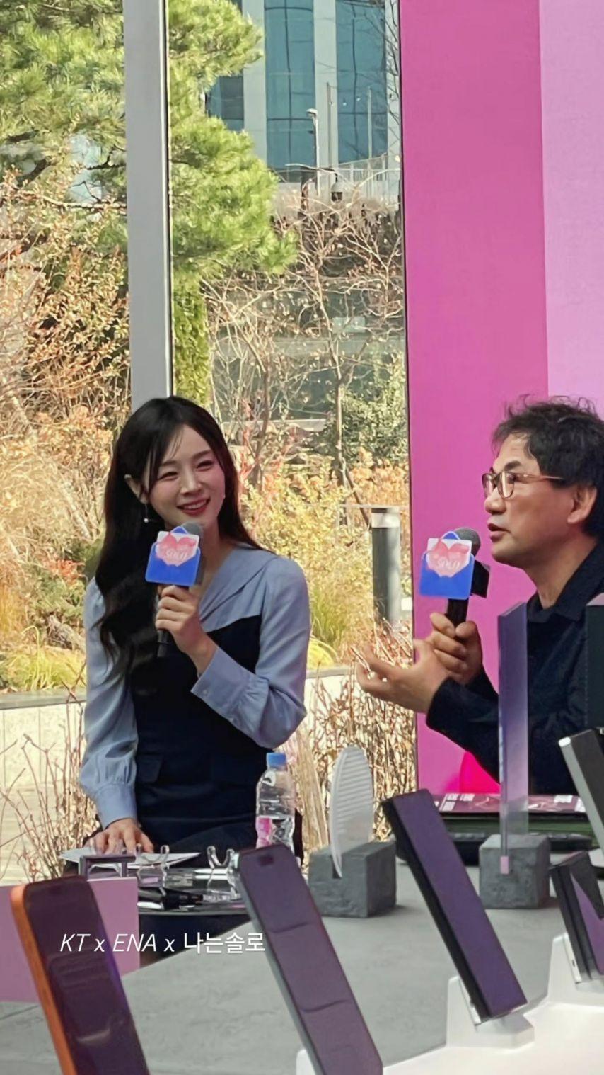 정유현 아나운서1