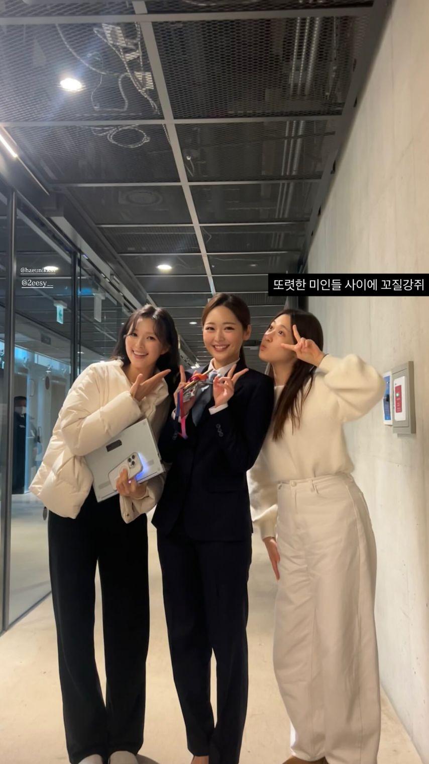 이수빈 아나운서0