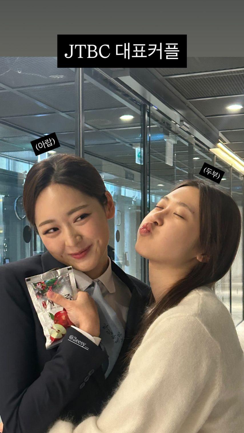 이수빈 아나운서1