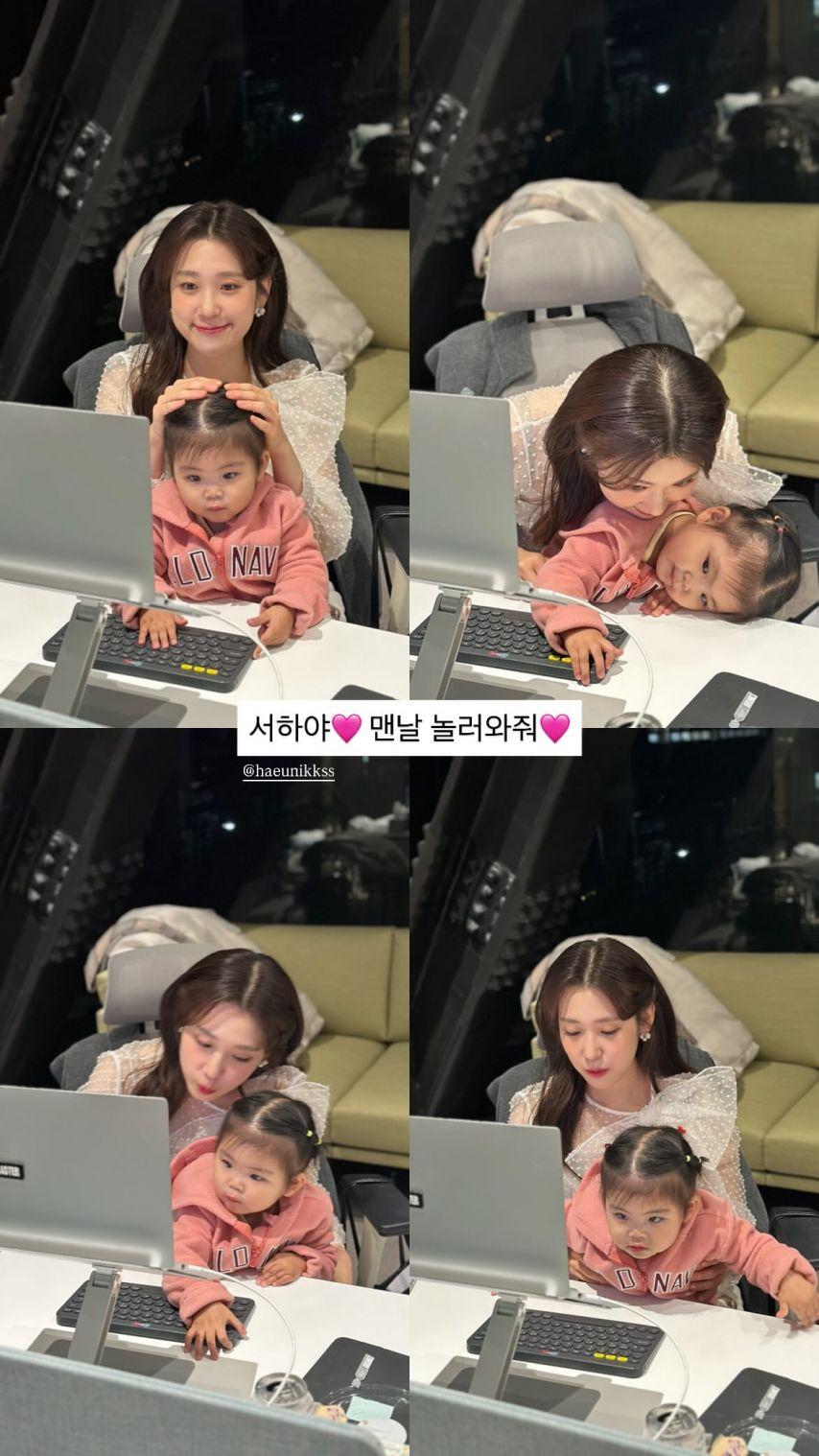 이수빈 아나운서2