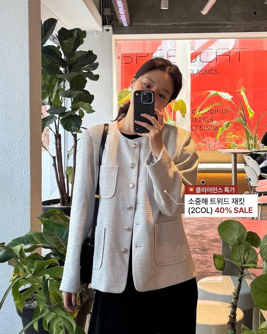 김소영 아나운서1