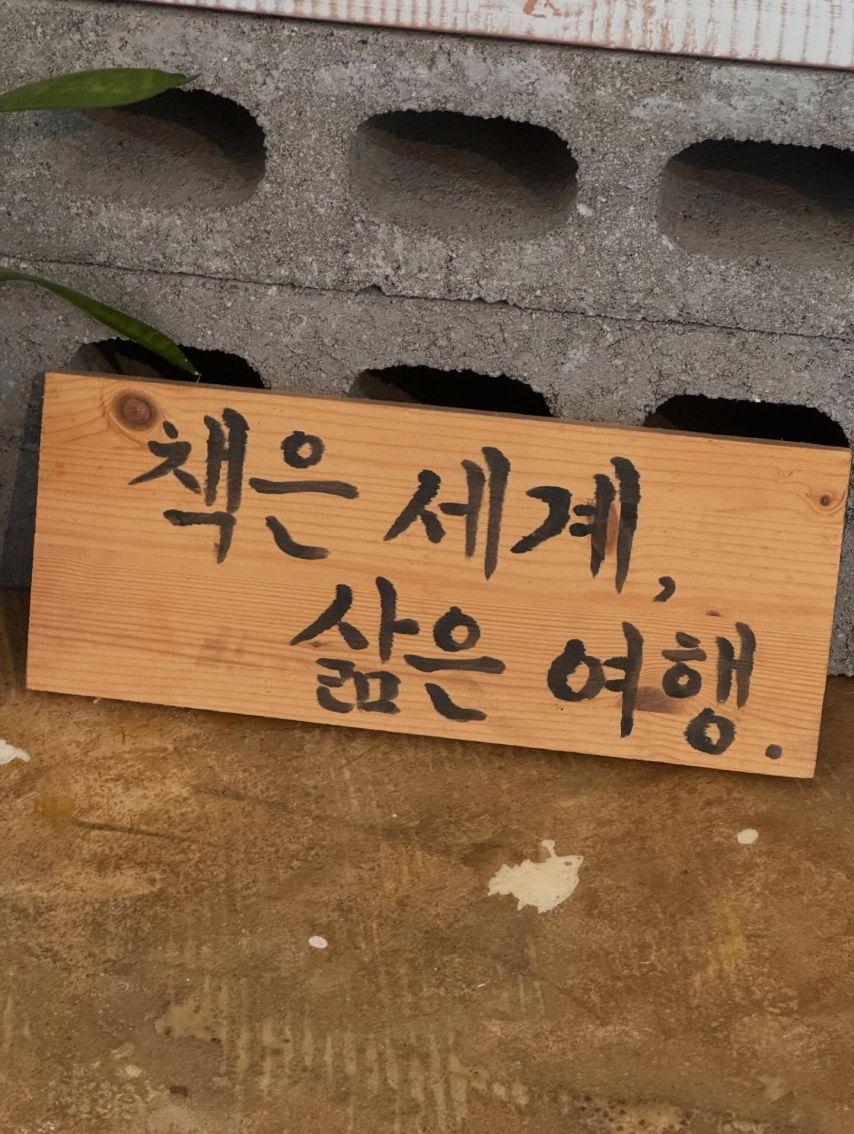 김설현 인별 with 신은수1