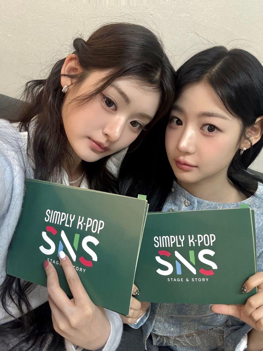 피프티피프티 예원, 아테나, 하나0