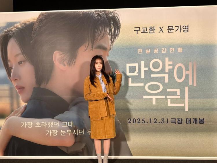 피프티피프티 예원, 아테나, 하나3