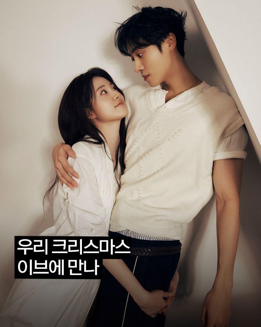 신시아 추영우 ELLE엘르0