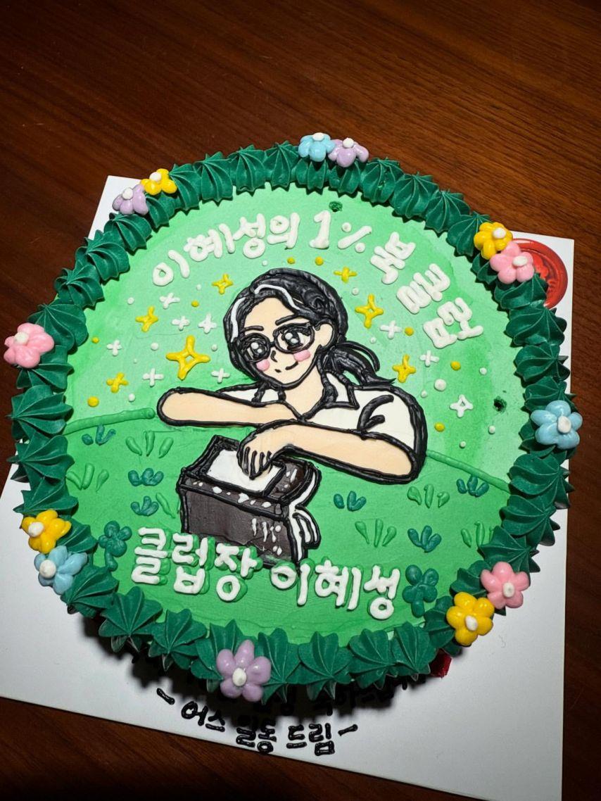 이혜성 아나운서2