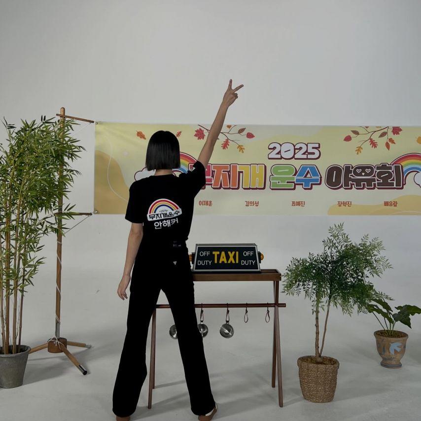 표예진 인별 등0