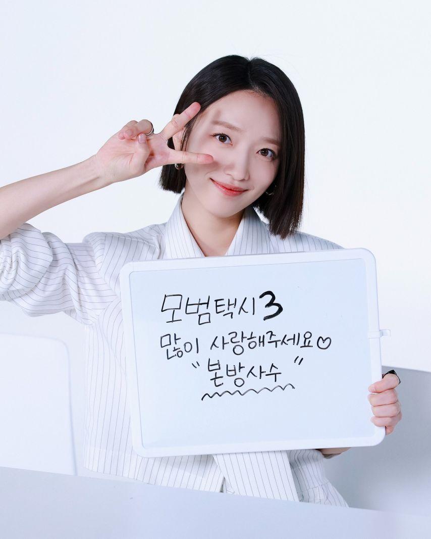 표예진 인별 등10