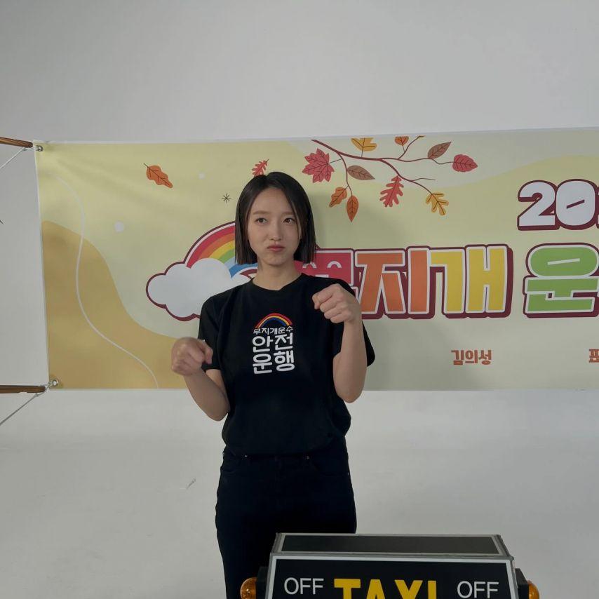 표예진 인별 등4