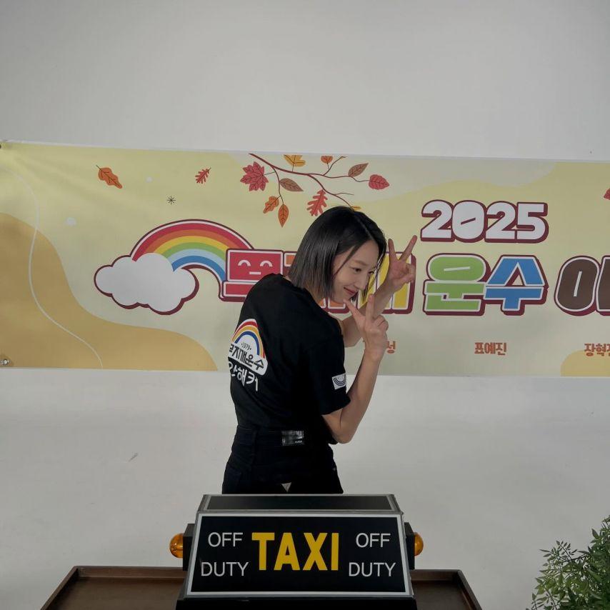 표예진 인별 등5