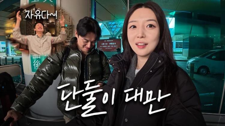 김소영 아나운서0