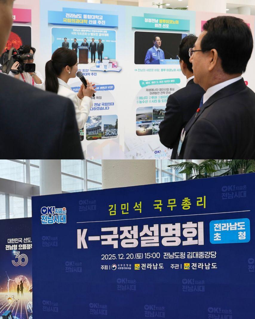 이다솔 아나운서1