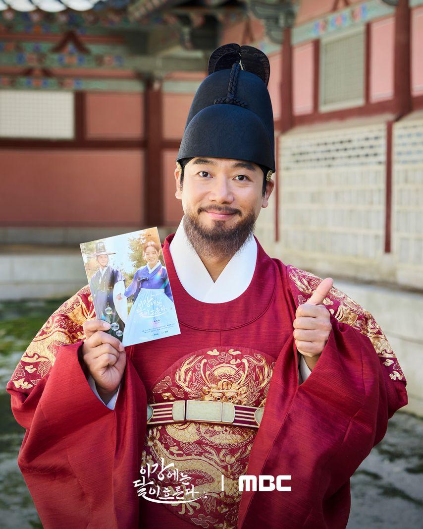 김세정 강태오 이신영 홍수주 등 이강에는달이흐른다/ 김세정/ 홍수주5