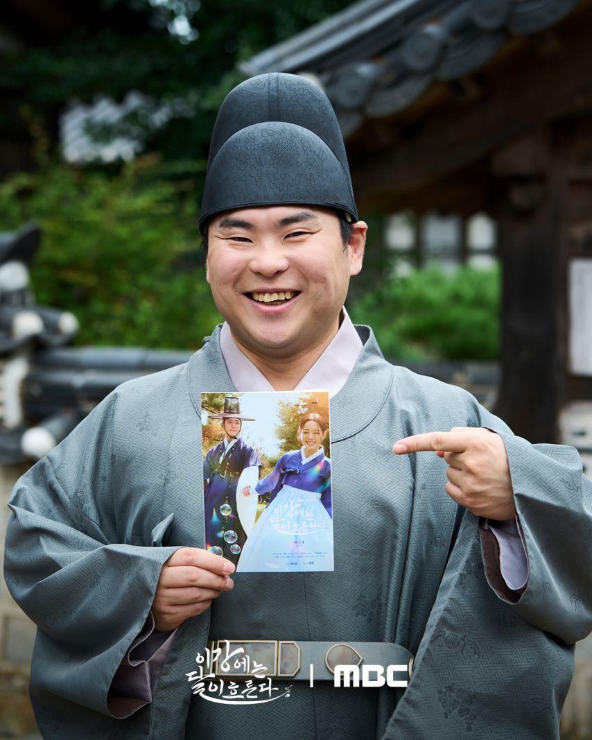 김세정 강태오 이신영 홍수주 등 이강에는달이흐른다/ 김세정/ 홍수주7