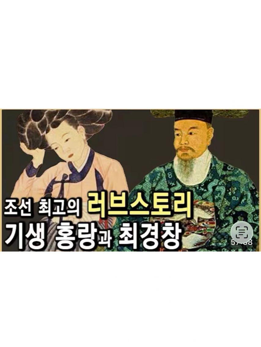 박아인 인별 이강에는달이흐른다 with 김세정 등3