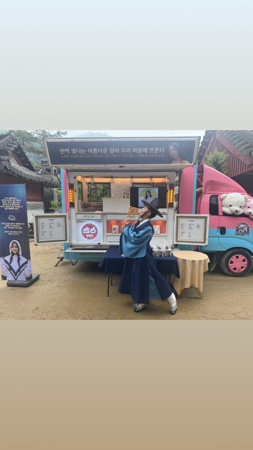 김세정 인별/ 이강에는달이흐른다17