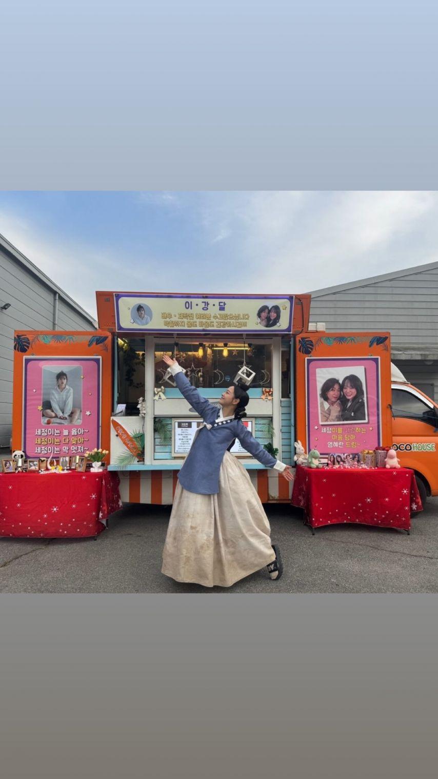 김세정 인별/ 이강에는달이흐른다19