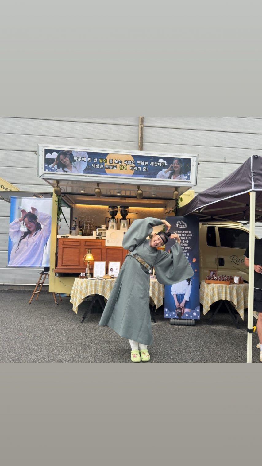 김세정 인별/ 이강에는달이흐른다20