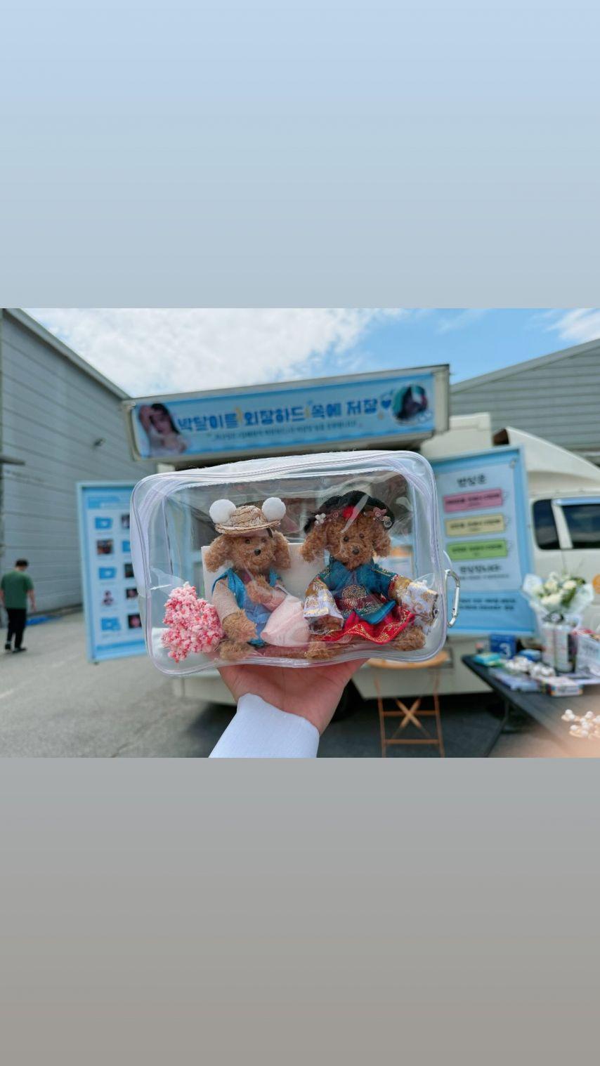 김세정 인별/ 이강에는달이흐른다21