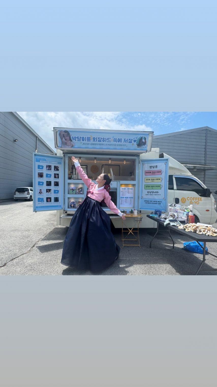 김세정 인별/ 이강에는달이흐른다22