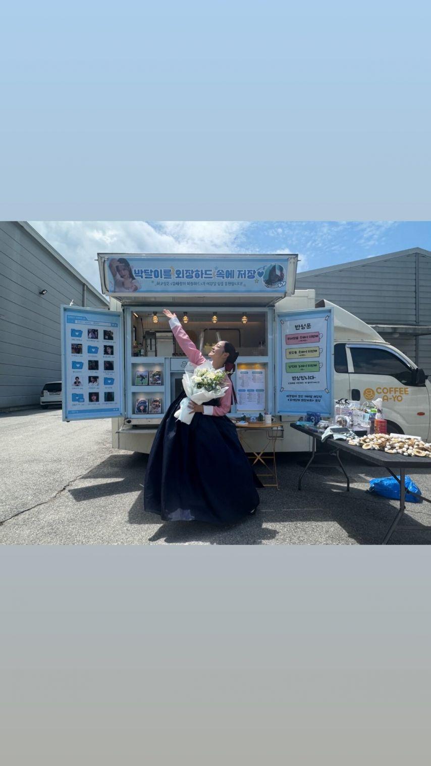 김세정 인별/ 이강에는달이흐른다23