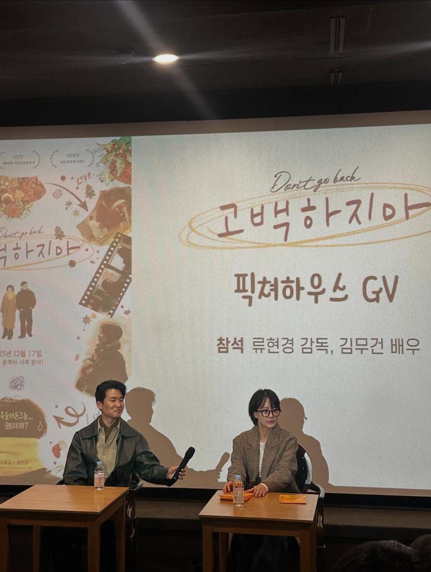 류현경 인스타10