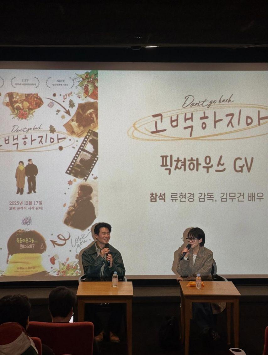 류현경 인스타11