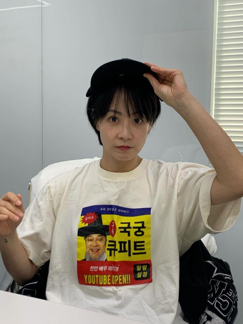 류현경 인스타1