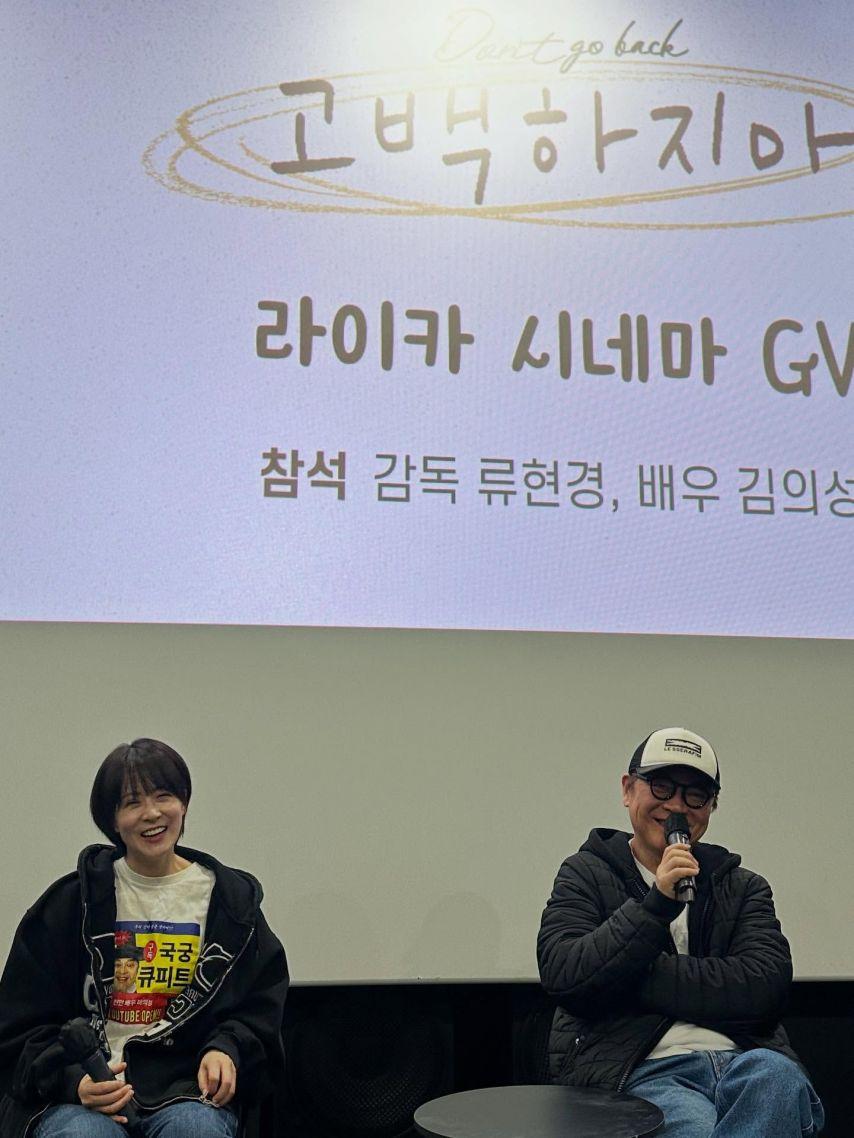 류현경 인스타2