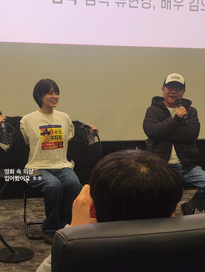 류현경 인스타3