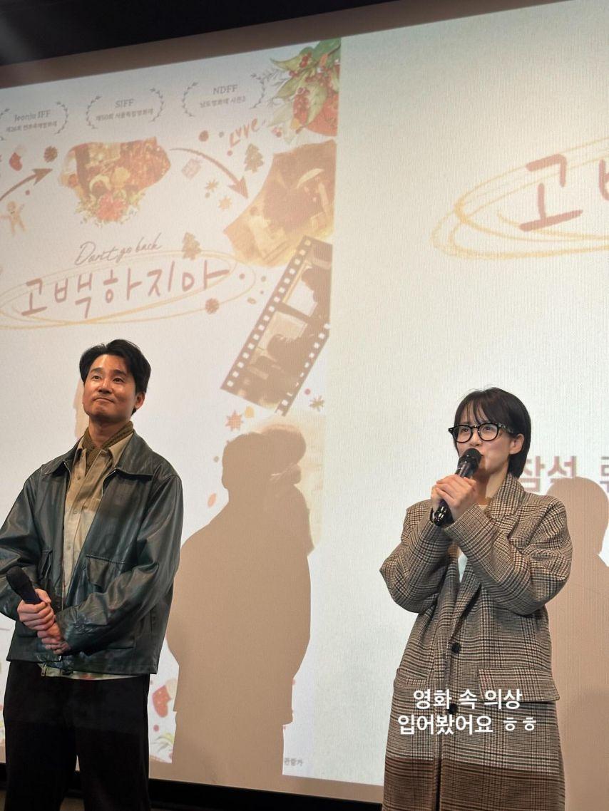 류현경 인스타5