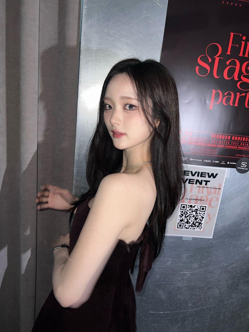 아이칠린 이지2