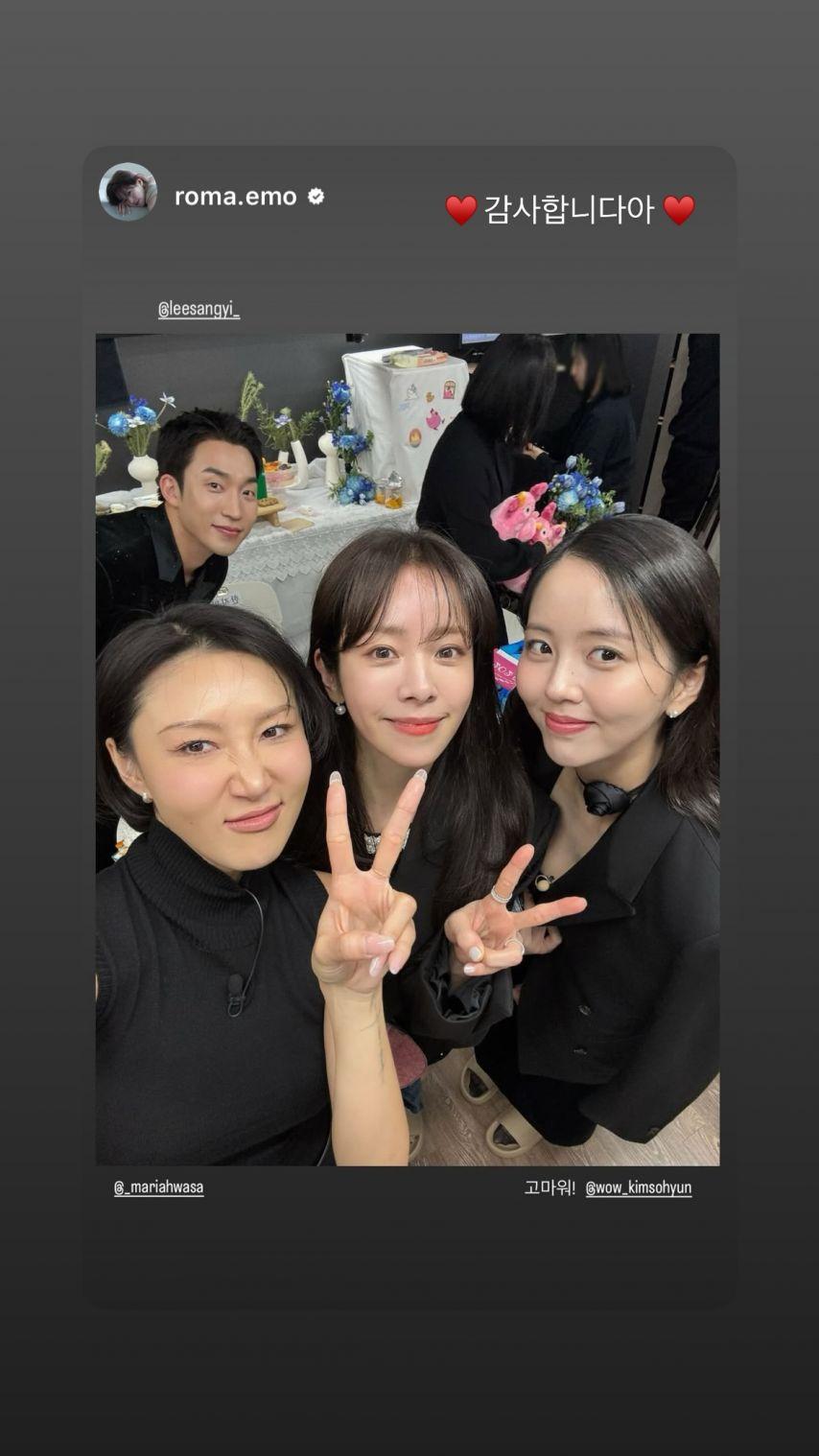한지민 인별 with 김소현 등2