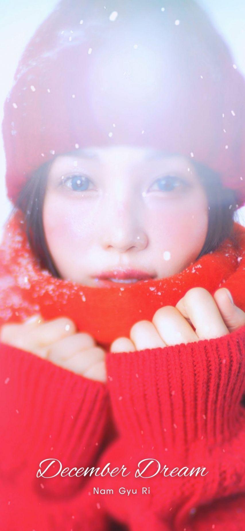 남규리 December Dream + 폰배경5