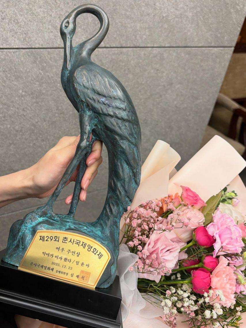 윤아 소녀시대 Wish to Wish/ 춘사영화제 & 펀덱스11