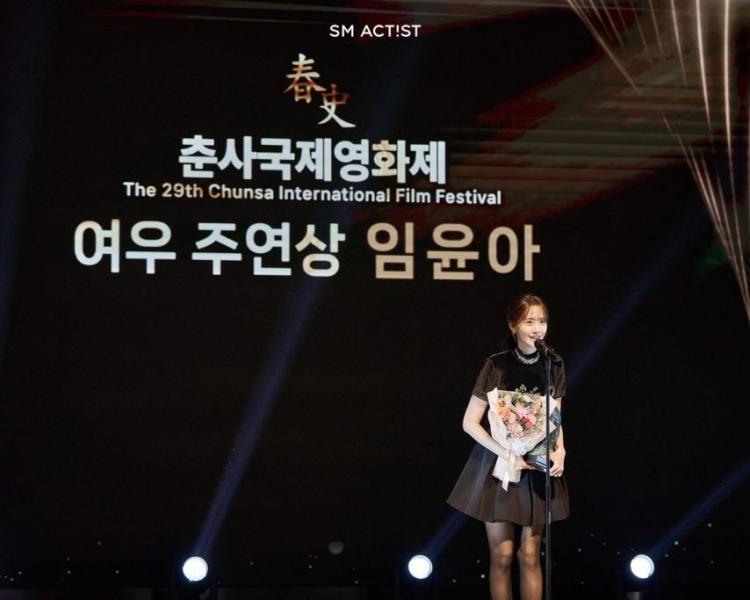 윤아 소녀시대 Wish to Wish/ 춘사영화제 & 펀덱스9