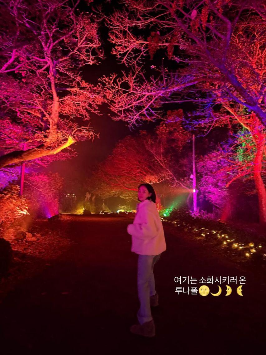 이주연 (전 애프터스쿨) SNS11