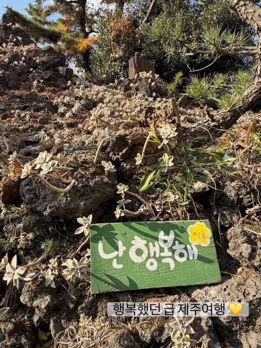 이주연 (전 애프터스쿨) SNS14