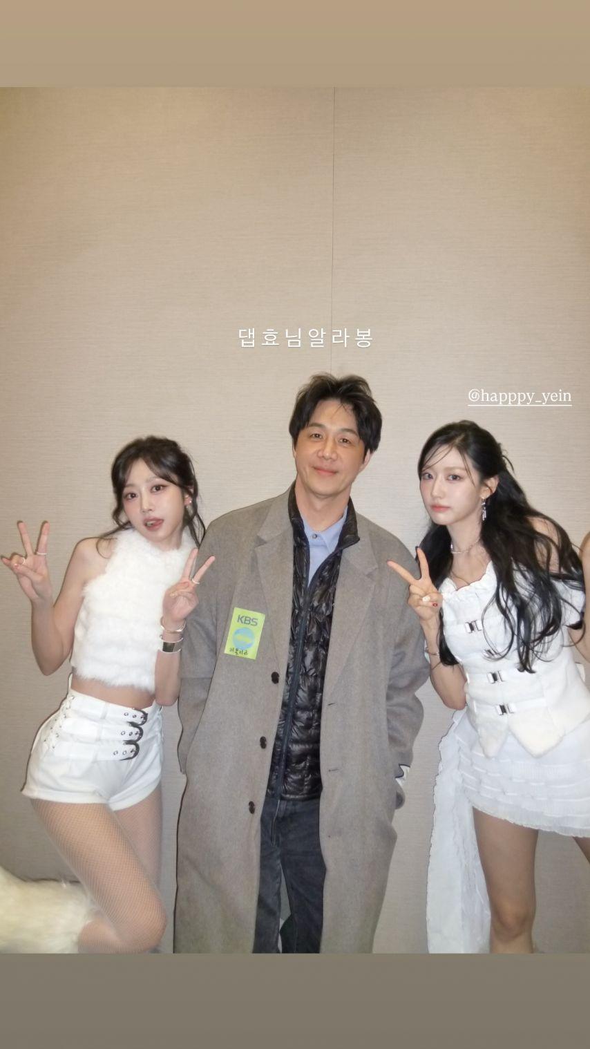 서지수/ 류수정 러블리즈 인별/ 이미주 컬투쇼&20세기히트쏭/ 정예인0